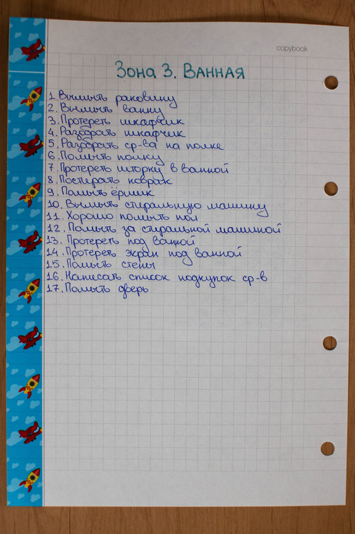 7621f3cc5bcf63bf68c05634eb79b9fc.jpg