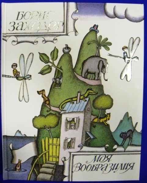 Новинки октября от Нигмы