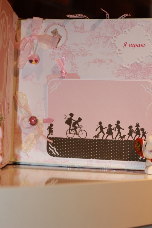 Альбомчик для малышки!