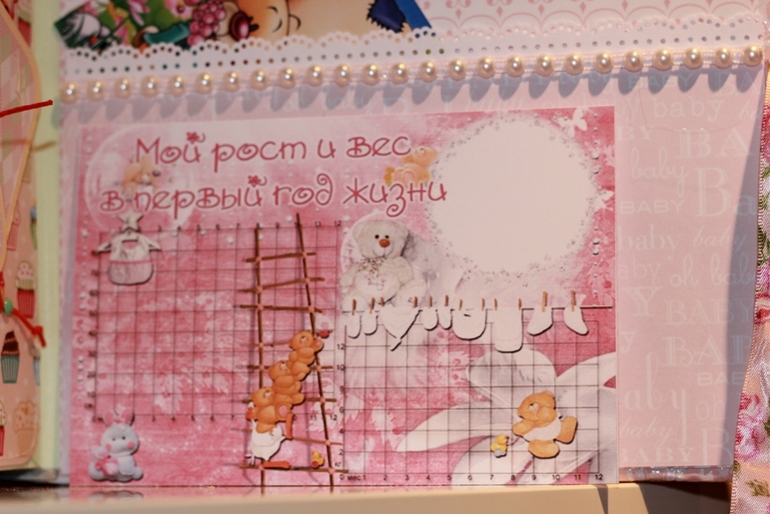 Альбомчик для малышки!