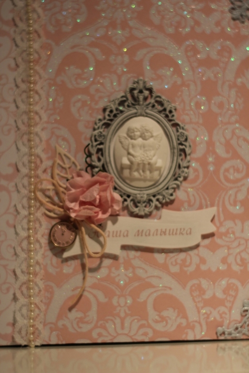 Альбомчик для малышки!
