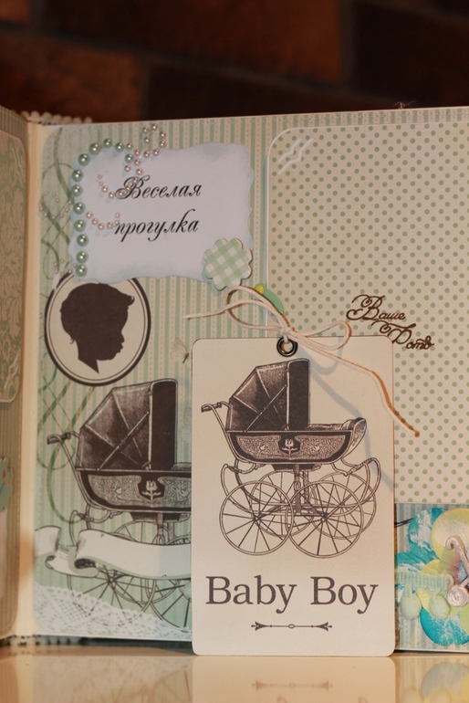 Альбом для маленького малыша