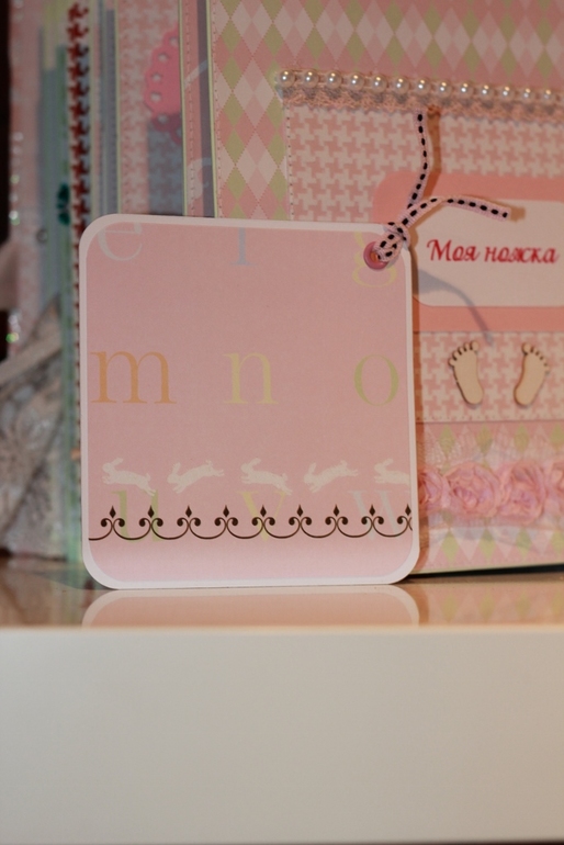 Альбомчик для малышки!