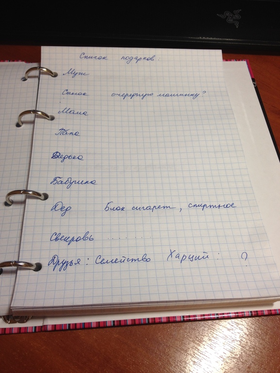 Взлет № 69, день 4