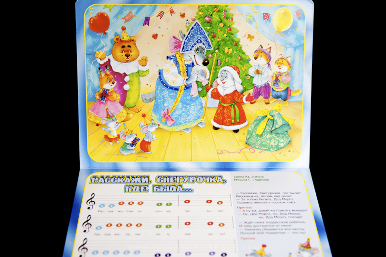 Зимние книги, которые живут в нашем доме.