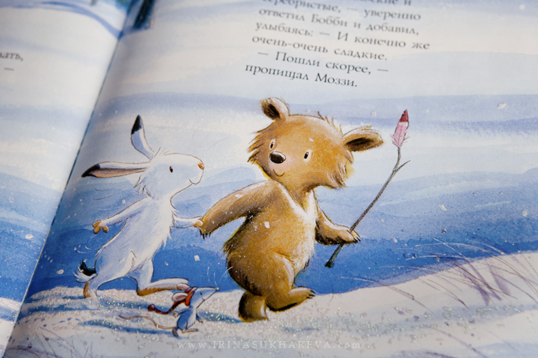 Зимние книги, которые живут в нашем доме.