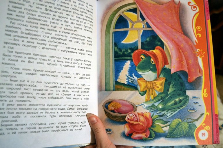 Немного моих покупок для сыночка.