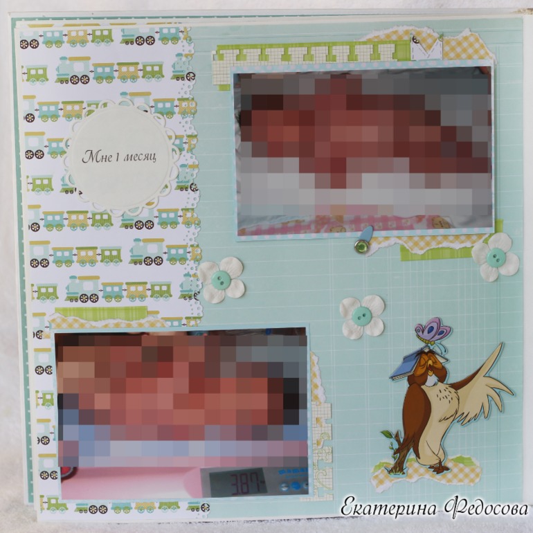 Альбом для Глебушки