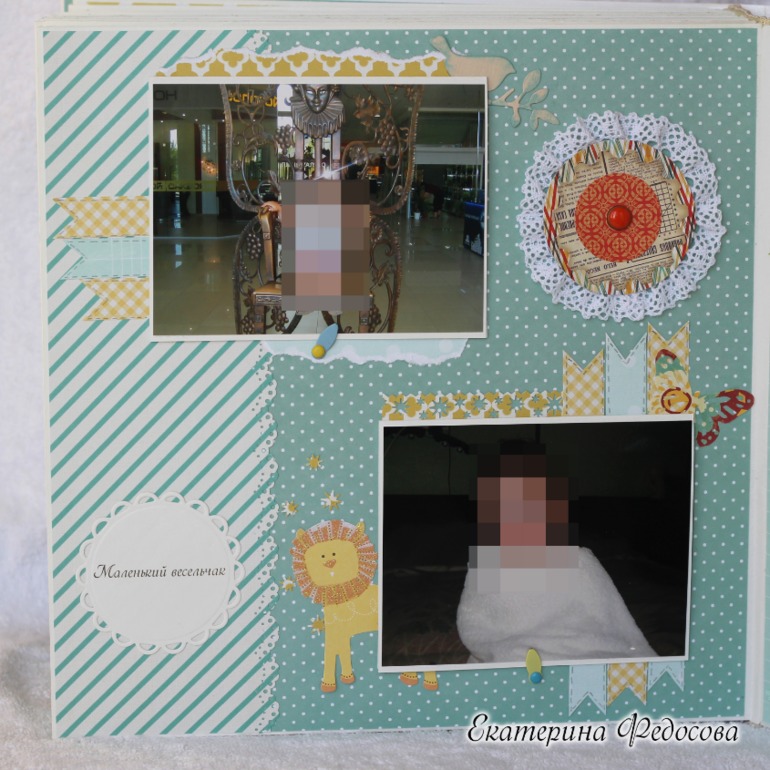 Альбом для Глебушки