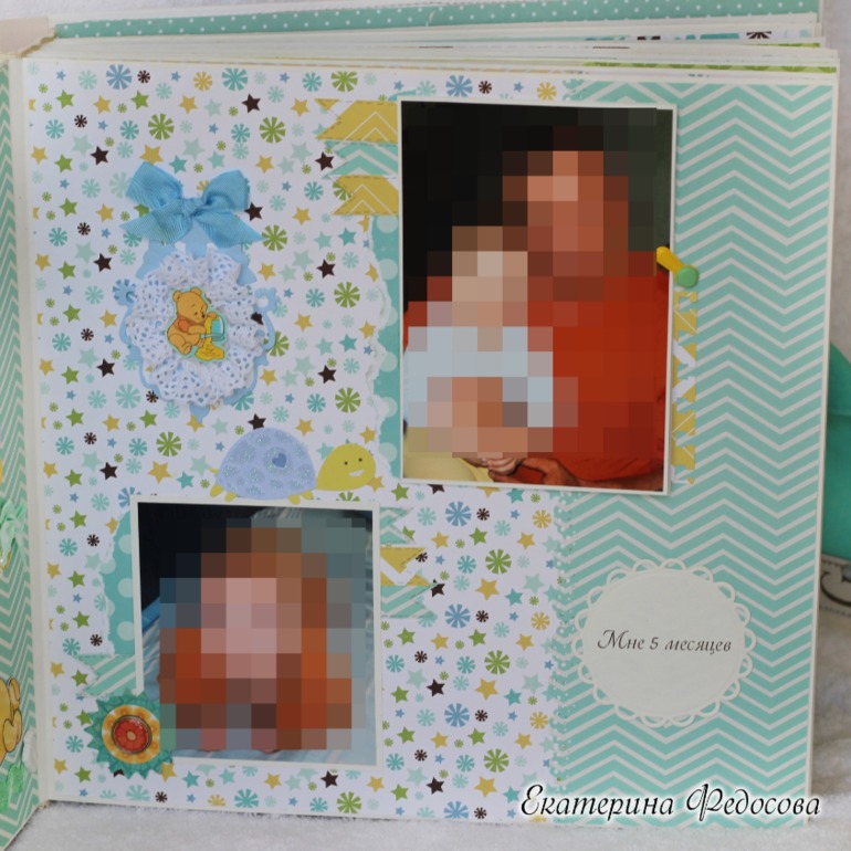 Альбом для Глебушки