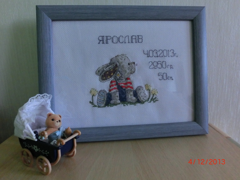 метрика зайка