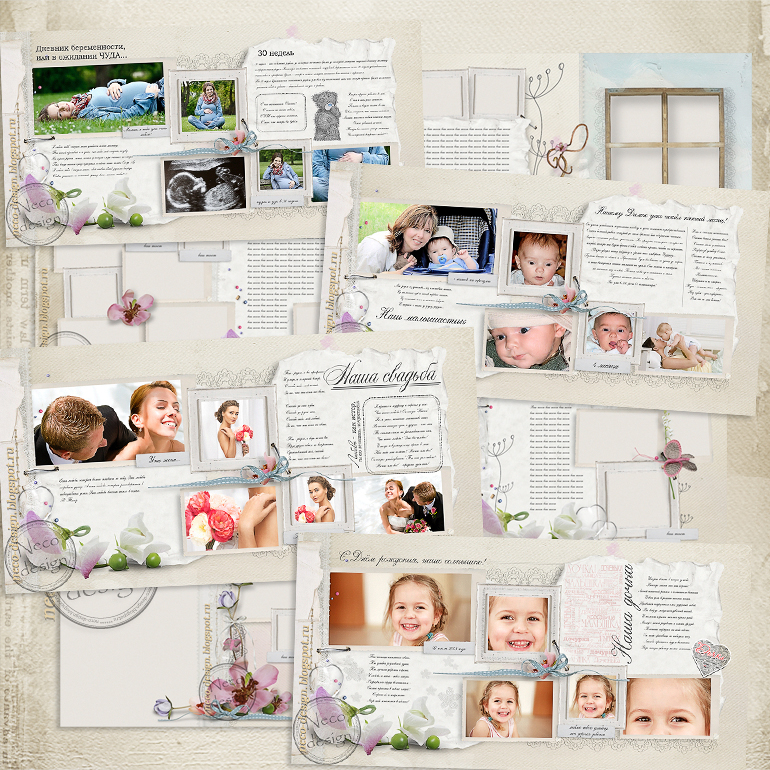 Универсальная фотокнига для детей и мам