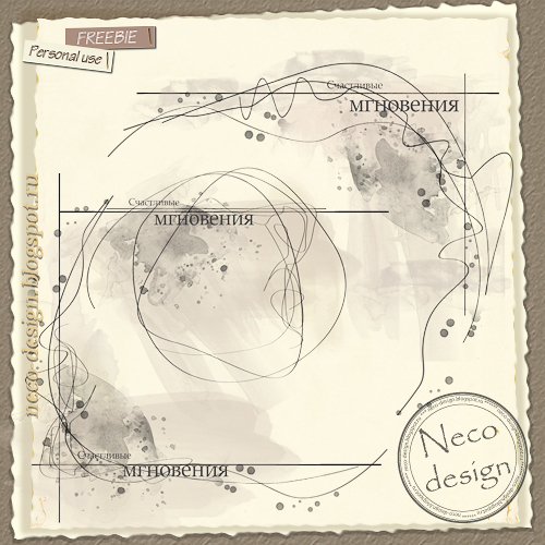 WordArt акварельные уголки - счастливые мгновения