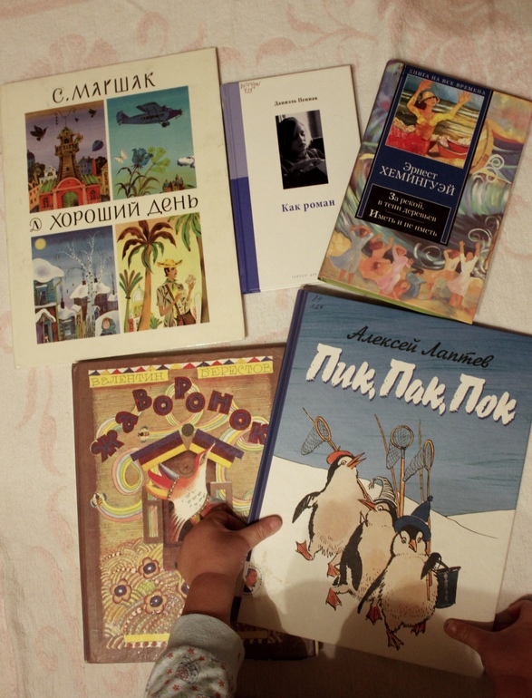 Библиотека и первый улов!