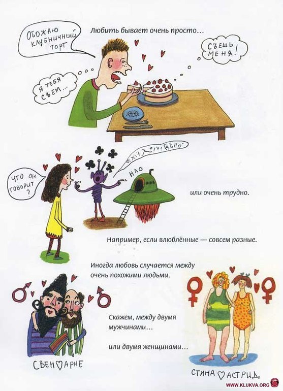 увидела и ахнула!!!!