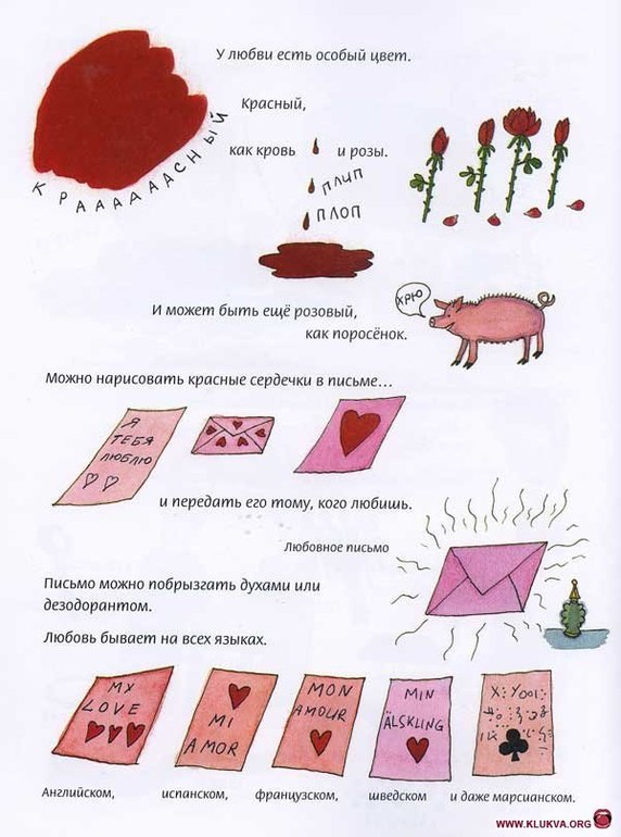 увидела и ахнула!!!!