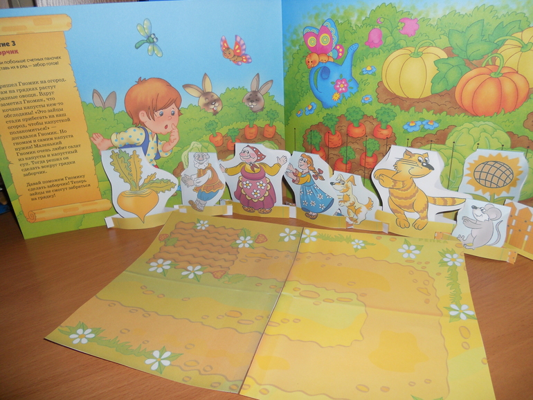 Огородия - день третий - обязателен дрескод)))))