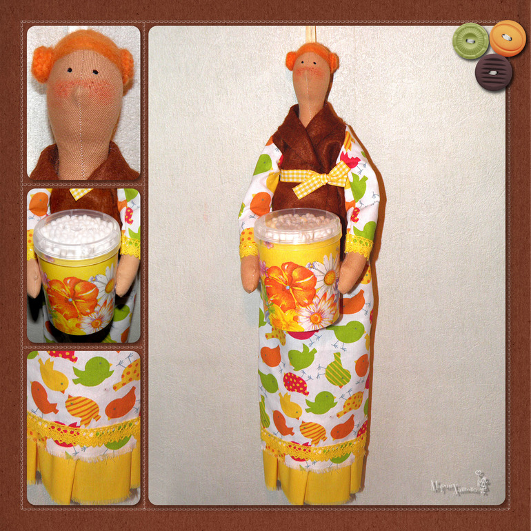 Хранительница