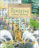 Закупка детских книг
