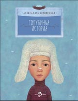 Закупка детских книг