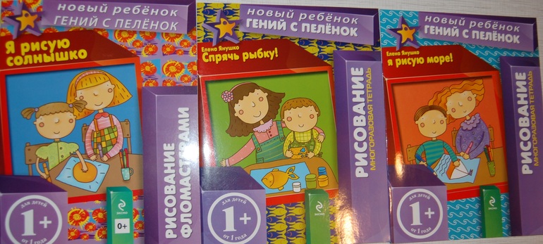 Многоразовые пособия для веселых занятий.