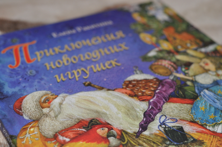 И я,и я там была (НФ)