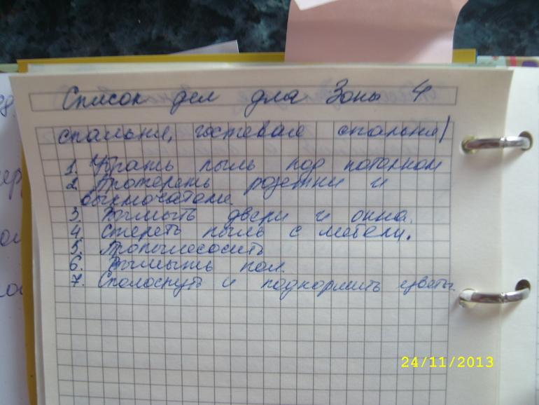 Взлет № 68. Дни 14, 15. Нормальный отчет.