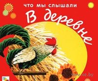 Книги до года