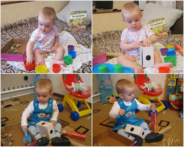 ТН Объекты природы День 1 Камень