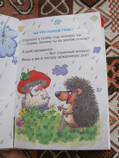 Книги до года