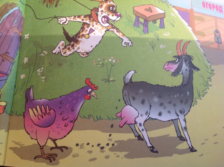 Современная детская литература