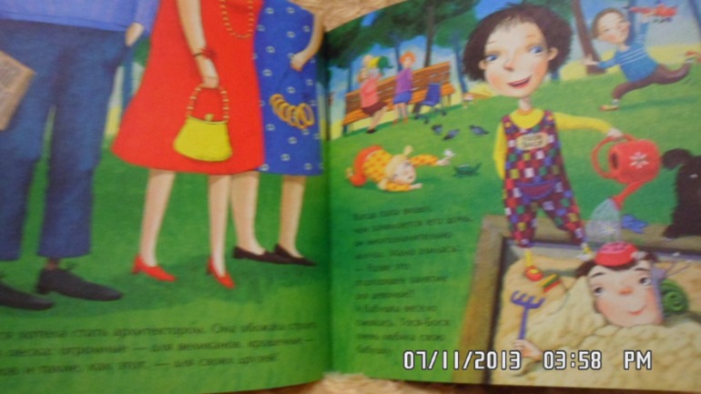 Новые книжки