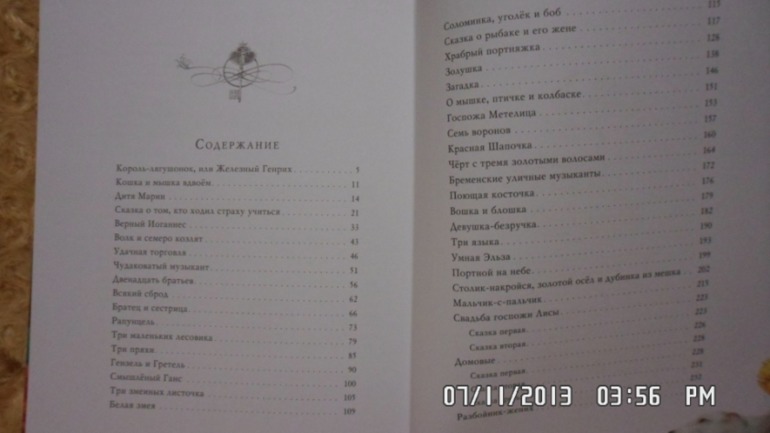 Новые книжки
