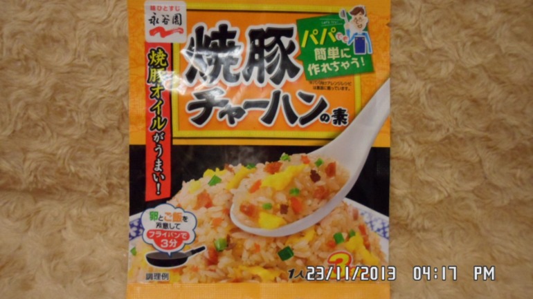 А у нас сегодня праздник - подарочки из Японии