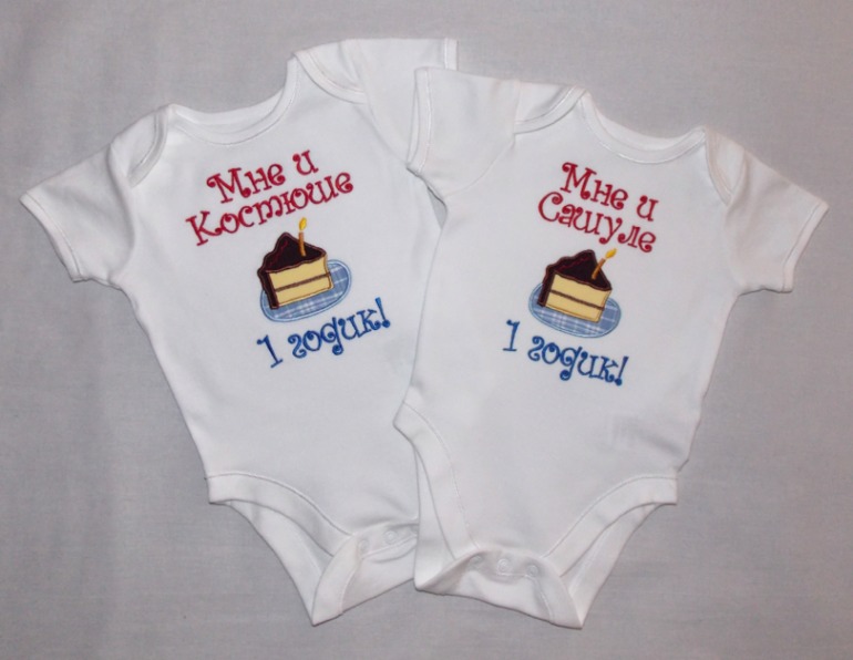 Вышиваем имена и даты рождения на одежде!