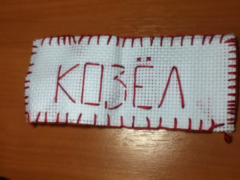 ... – А ОН МНЕ НРАВИТЬСЯ, НРАВИТСЯ, НРАВИТЬСЯ!!!!))))