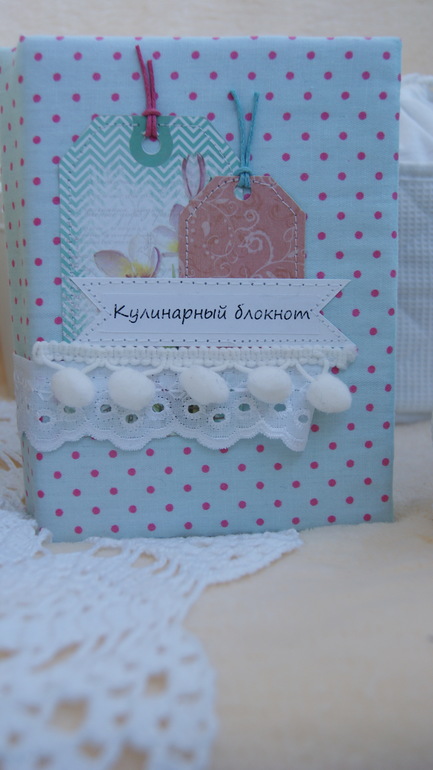 Нежная кулинарная книга