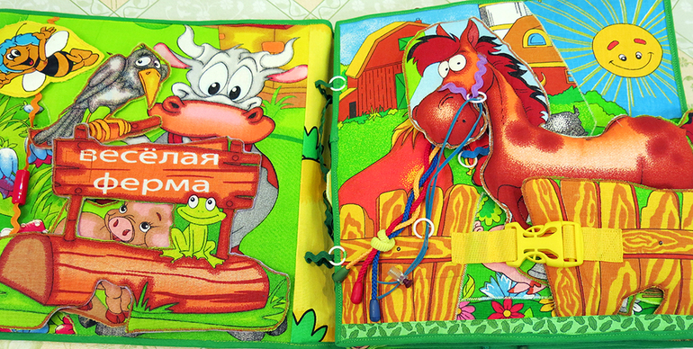 Книжка-развивашка
