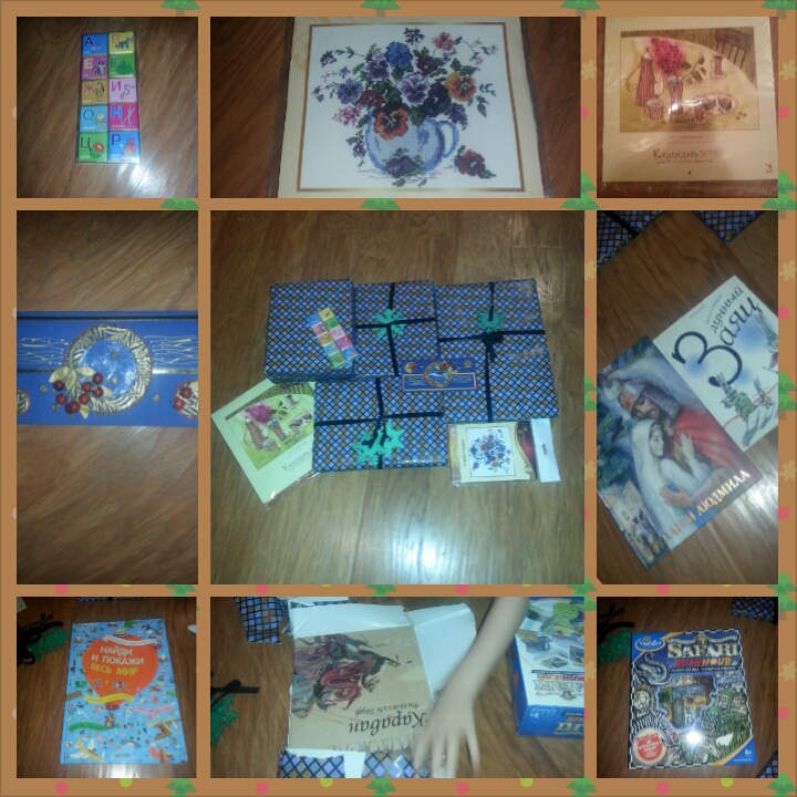 Настоящая сказка пришла в наш дом...