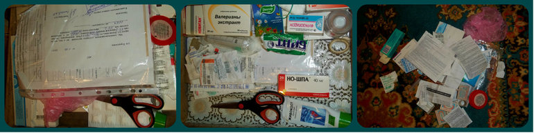 Взлет 68. День 26.