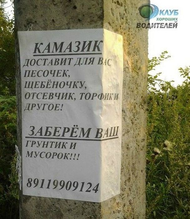 обж для мужчин и другое)))