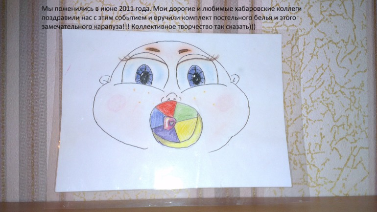 "Детский уголок" или как мы шли к долгожданной беременности!!!