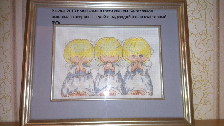 "Детский уголок" или как мы шли к долгожданной беременности!!!