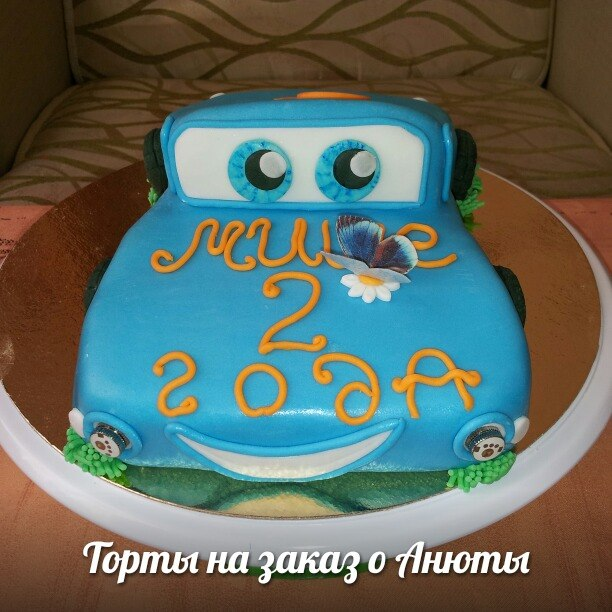 Торт 3Д машинка для мальчика