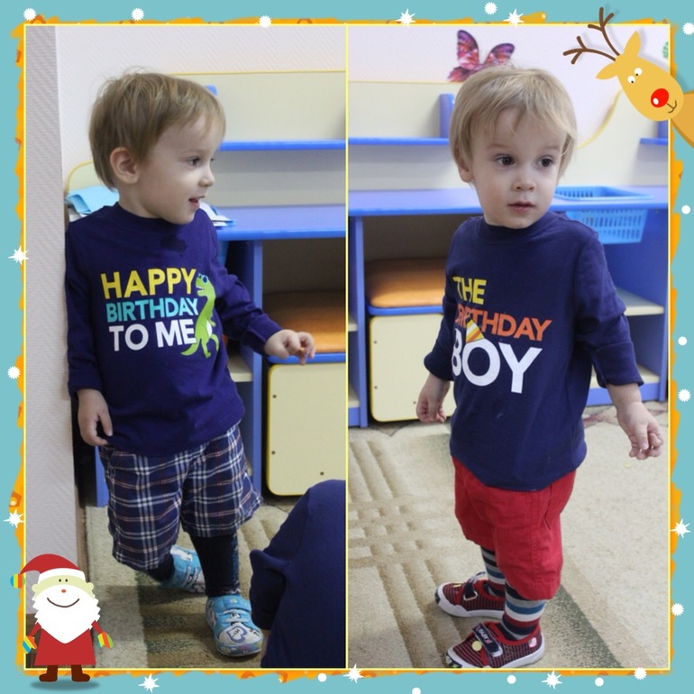 Наконец-то! Нам сегодня 2!!!