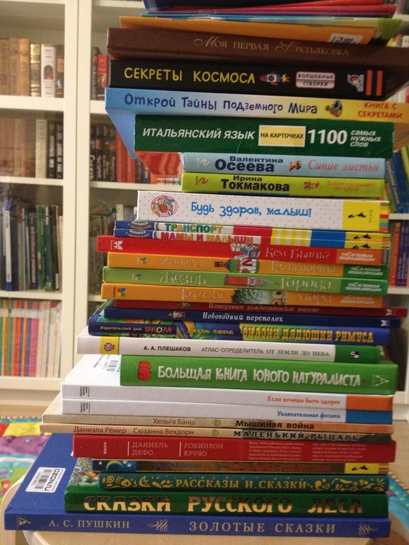 Пополнение ;)