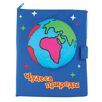 Дочкины первые книжки