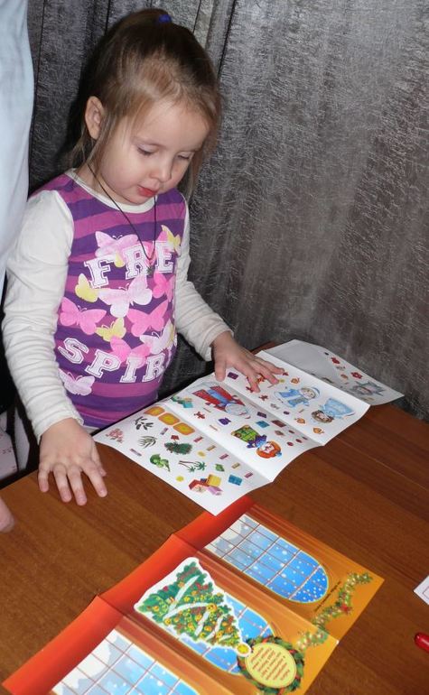 Адвент календарь. День 3.