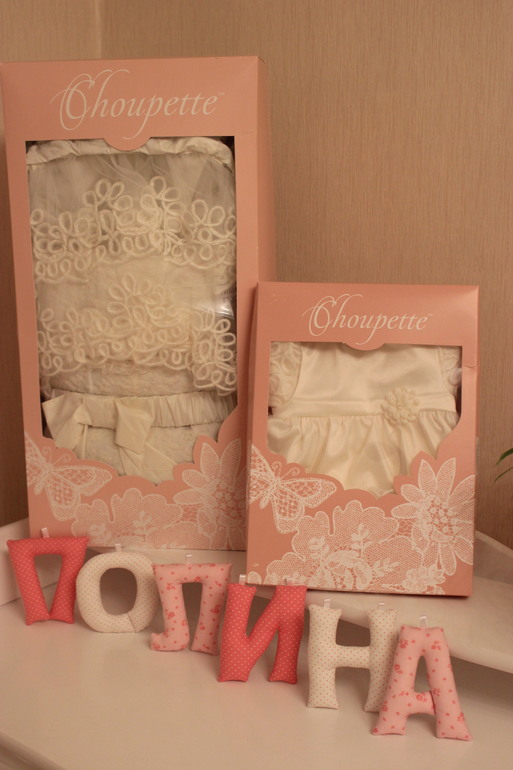 Для Любимой Принцессы...