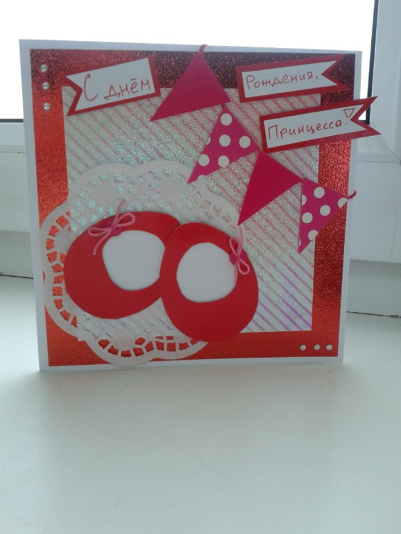 Открыточки 15х15 см по 50р.